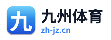 九州体育
